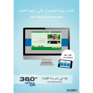 Poster A2 360° Arabisch-0